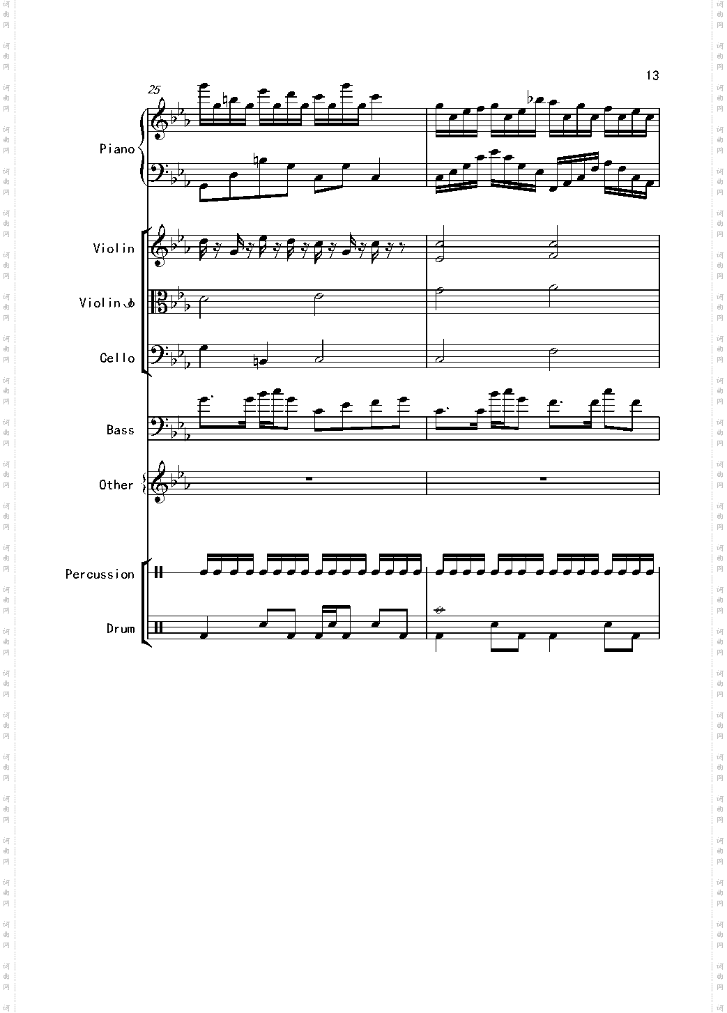 克罗地亚舞曲Croatian Rhapsody