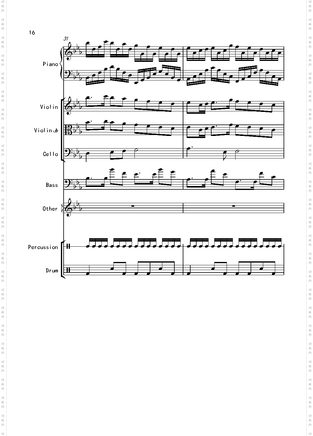 克罗地亚舞曲Croatian Rhapsody