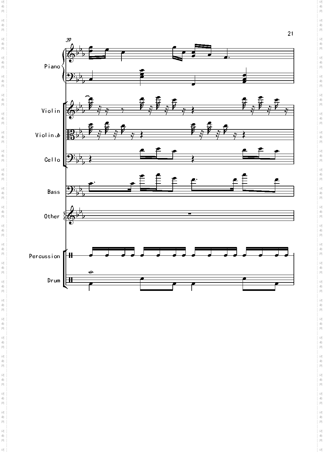 克罗地亚舞曲Croatian Rhapsody