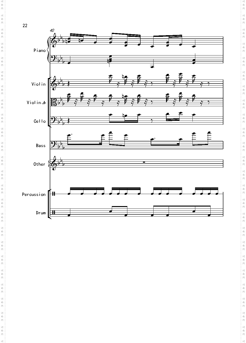 克罗地亚舞曲Croatian Rhapsody