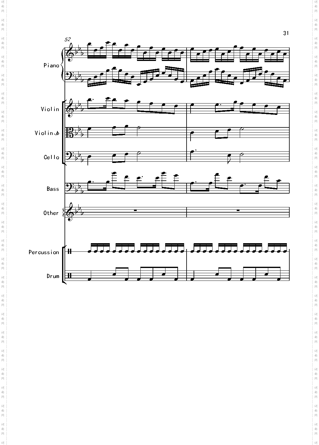 克罗地亚舞曲Croatian Rhapsody