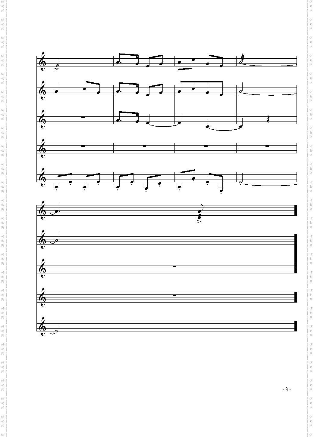 卖杂货舞曲总谱