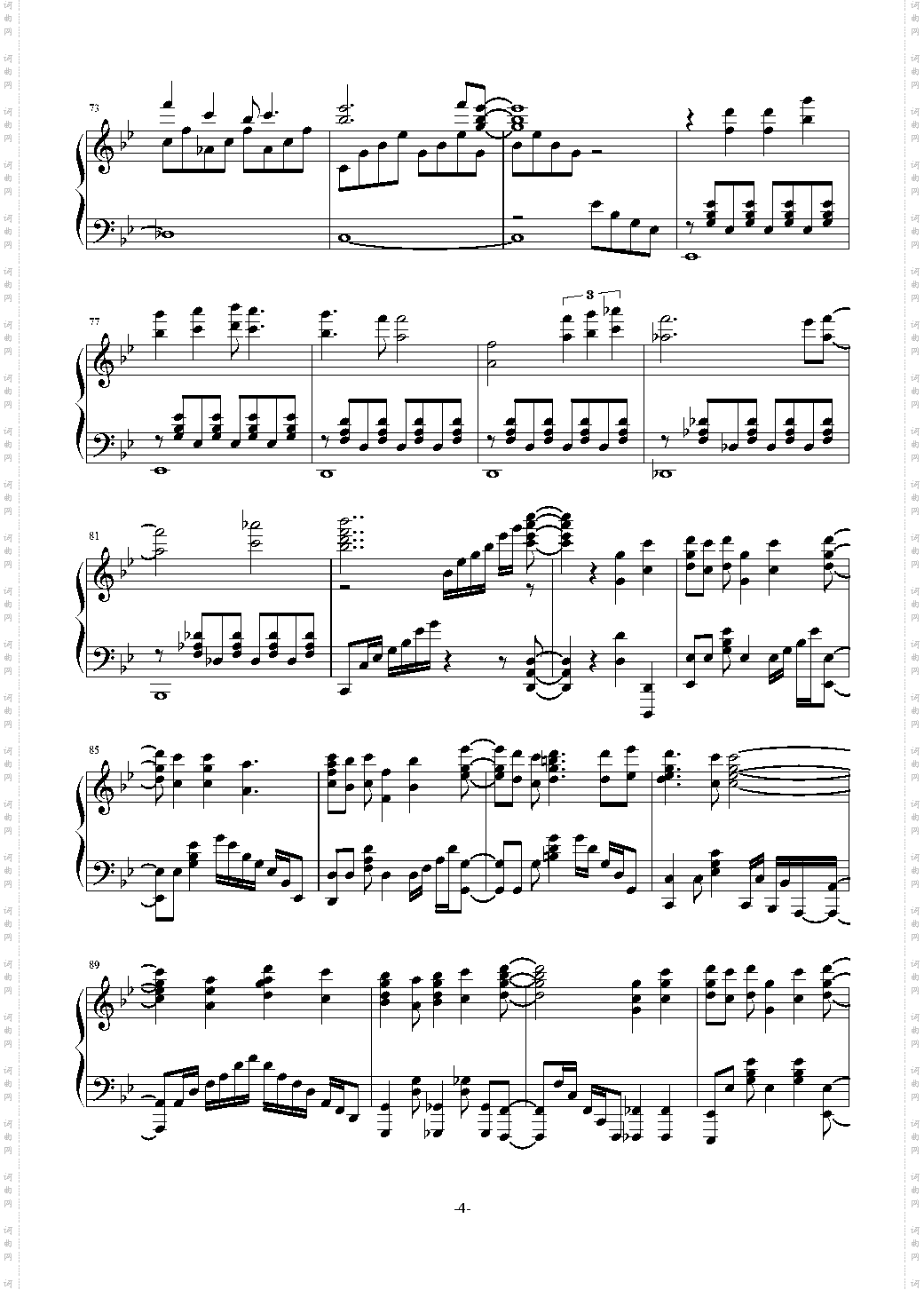 【Rewrite】OP - Philosophyz basertyu