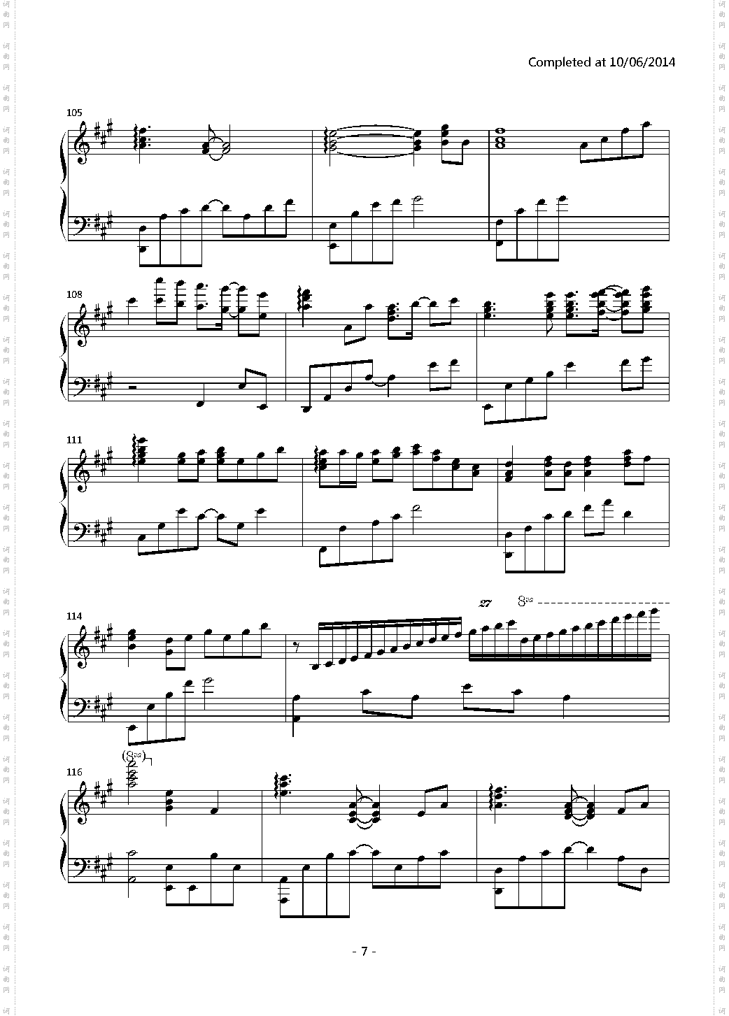 【伴奏】Letter Song by 事務員G