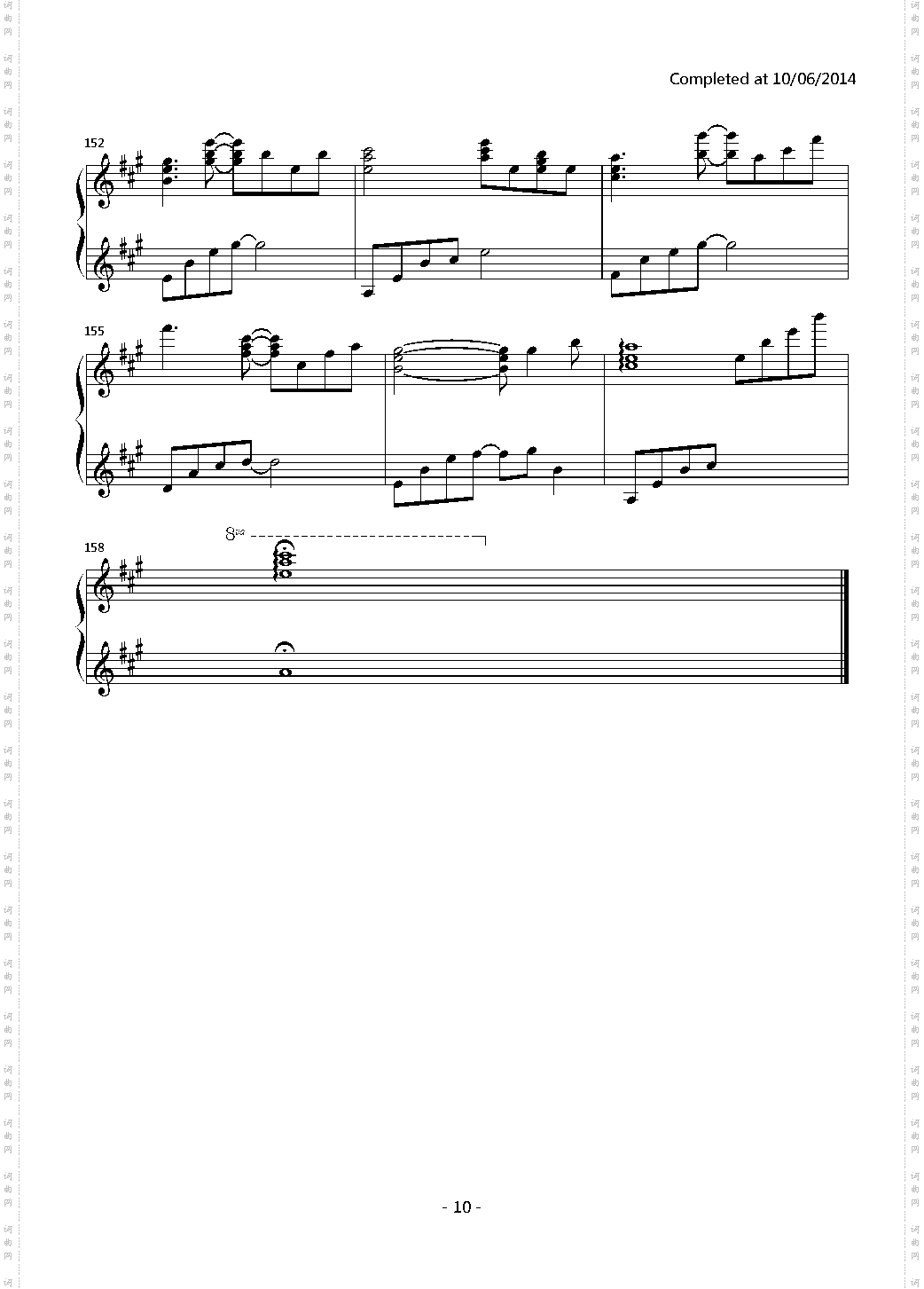 【伴奏】Letter Song by 事務員G