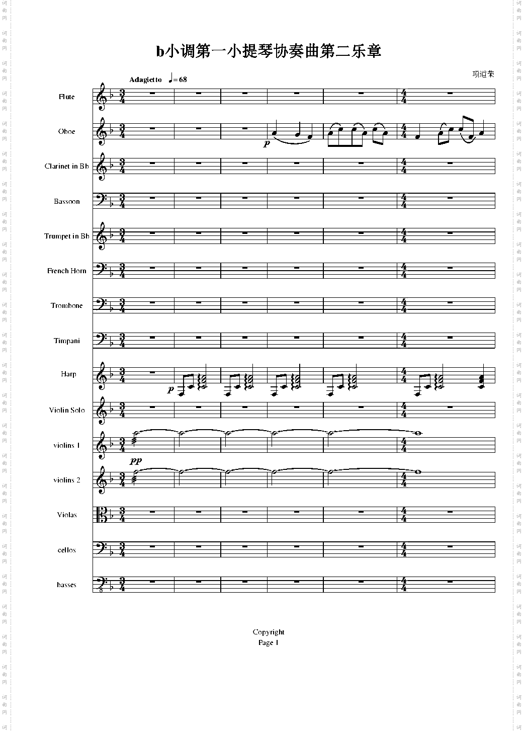 b小调小提琴协奏曲第二乐章