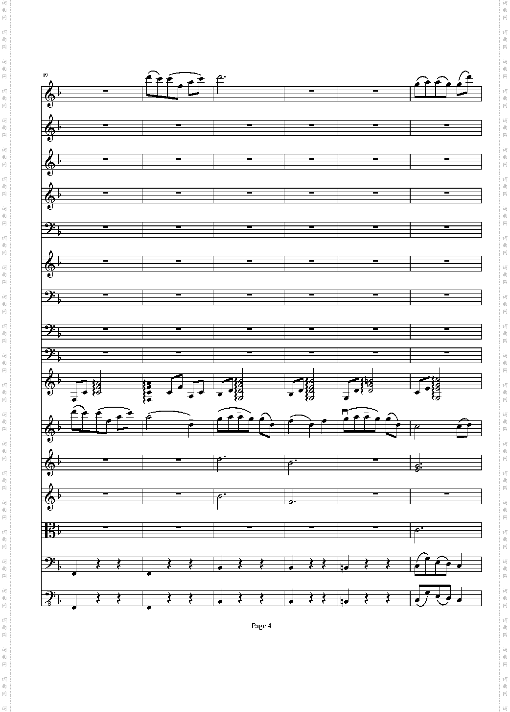 b小调小提琴协奏曲第二乐章