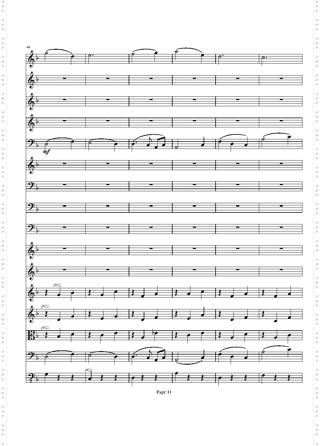 b小调小提琴协奏曲第二乐章