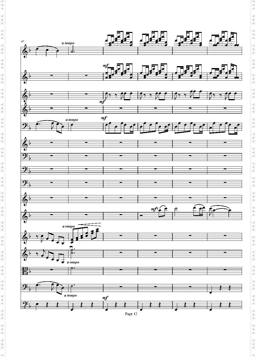 b小调小提琴协奏曲第二乐章