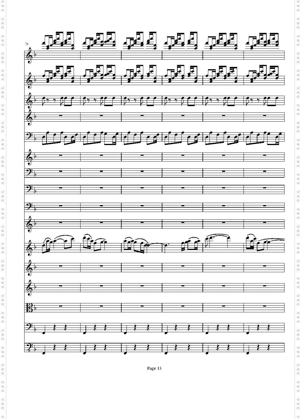 b小调小提琴协奏曲第二乐章