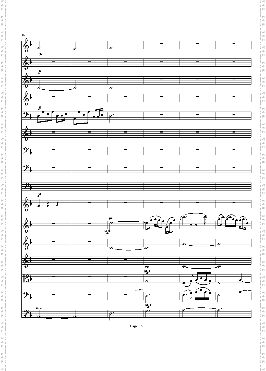 b小调小提琴协奏曲第二乐章