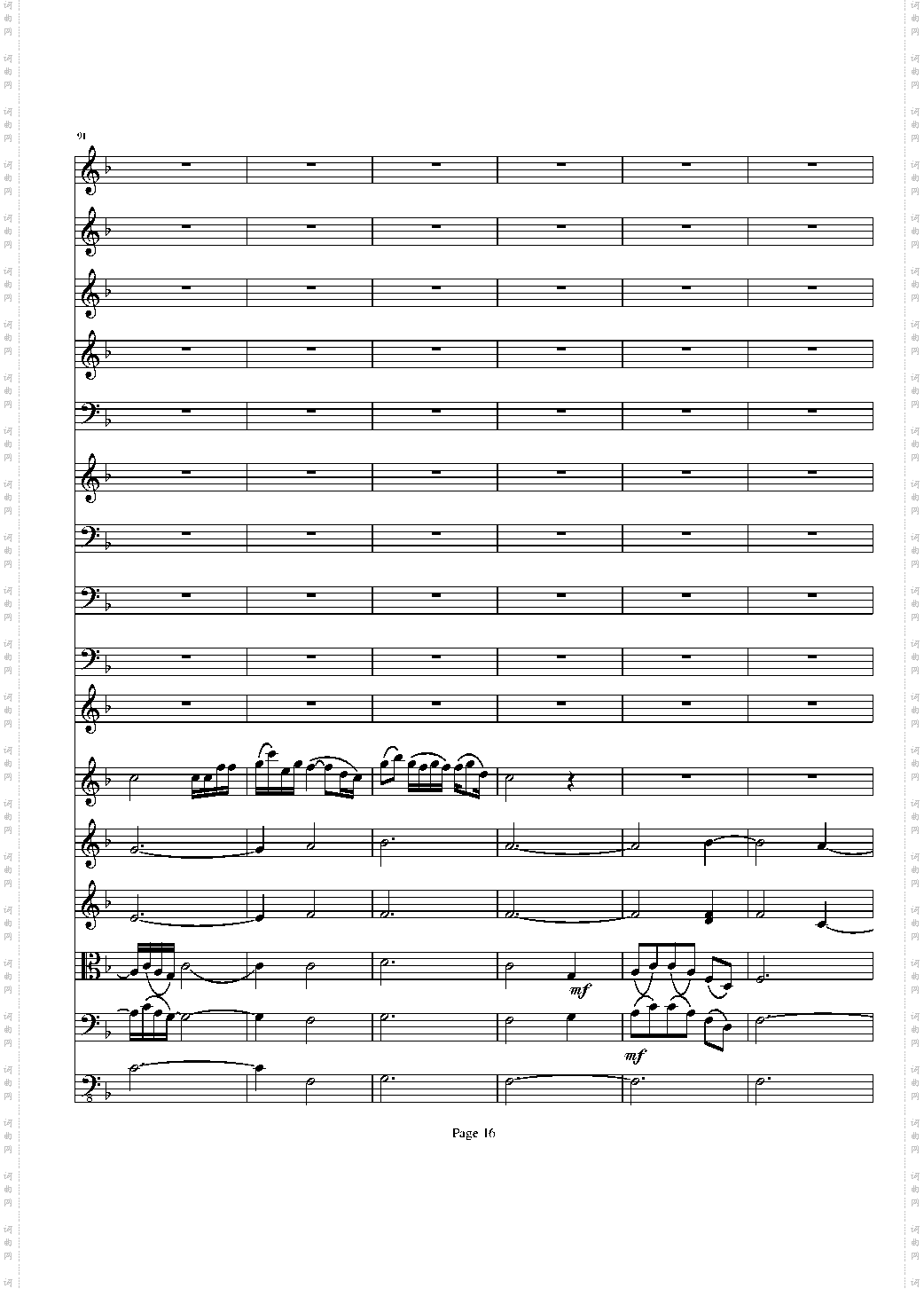 b小调小提琴协奏曲第二乐章