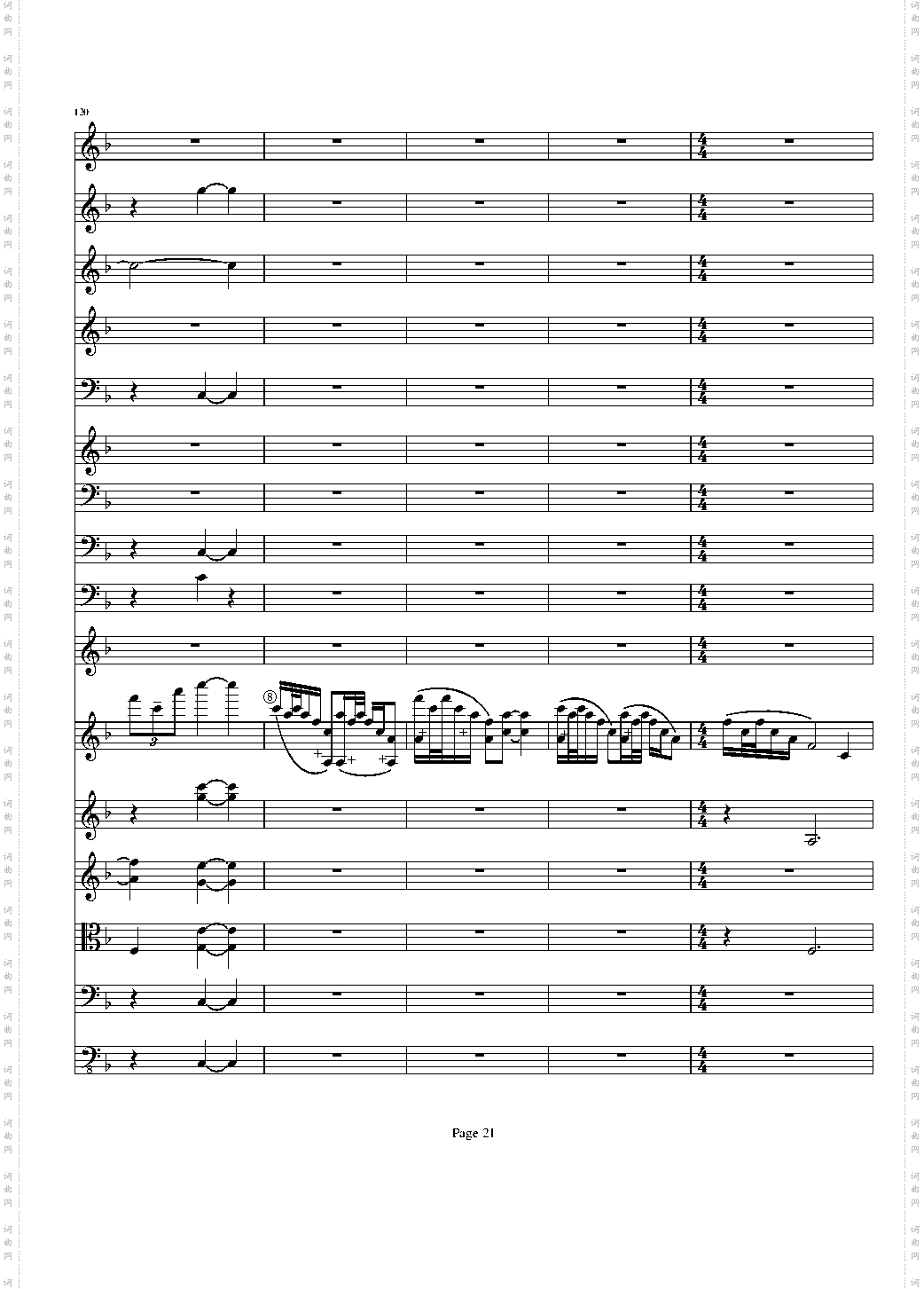 b小调小提琴协奏曲第二乐章