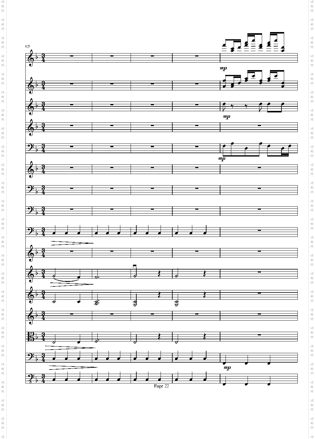 b小调小提琴协奏曲第二乐章