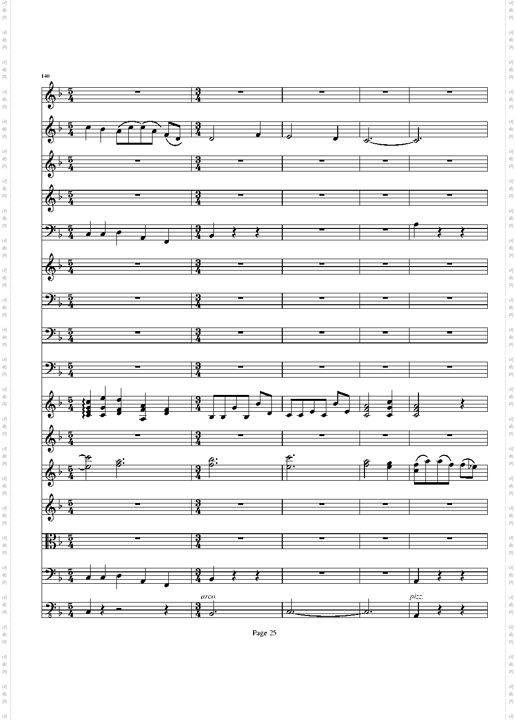 b小调小提琴协奏曲第二乐章