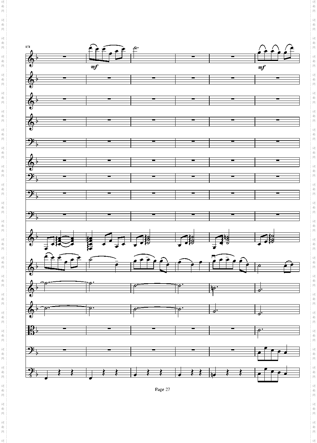 b小调小提琴协奏曲第二乐章