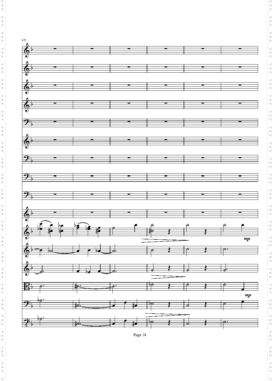 b小调小提琴协奏曲第二乐章