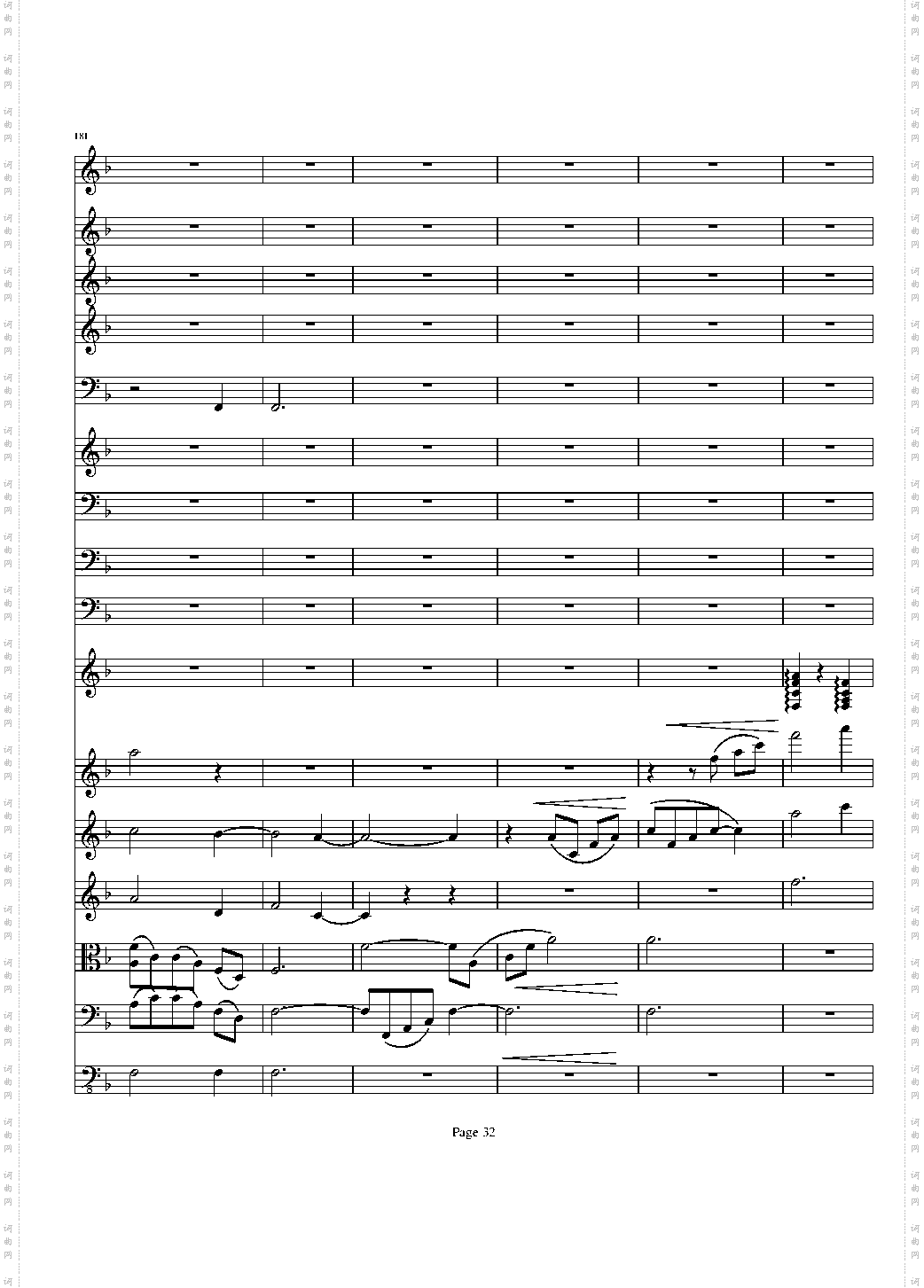 b小调小提琴协奏曲第二乐章