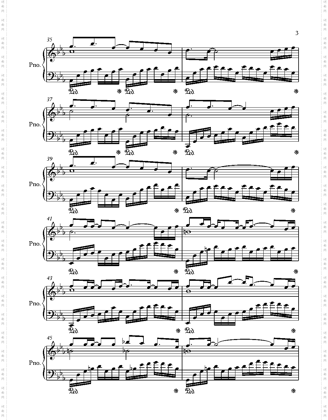 【盗墓笔记】不朽---张起灵