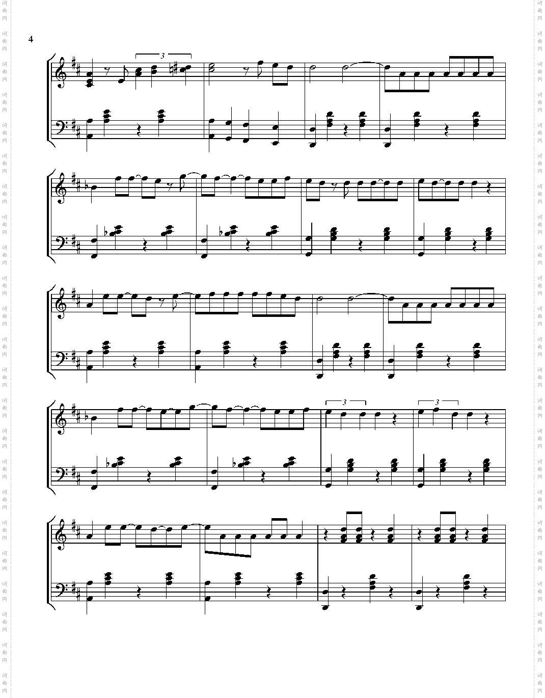 爱之光 사랑 빛 - C·N·BLUE