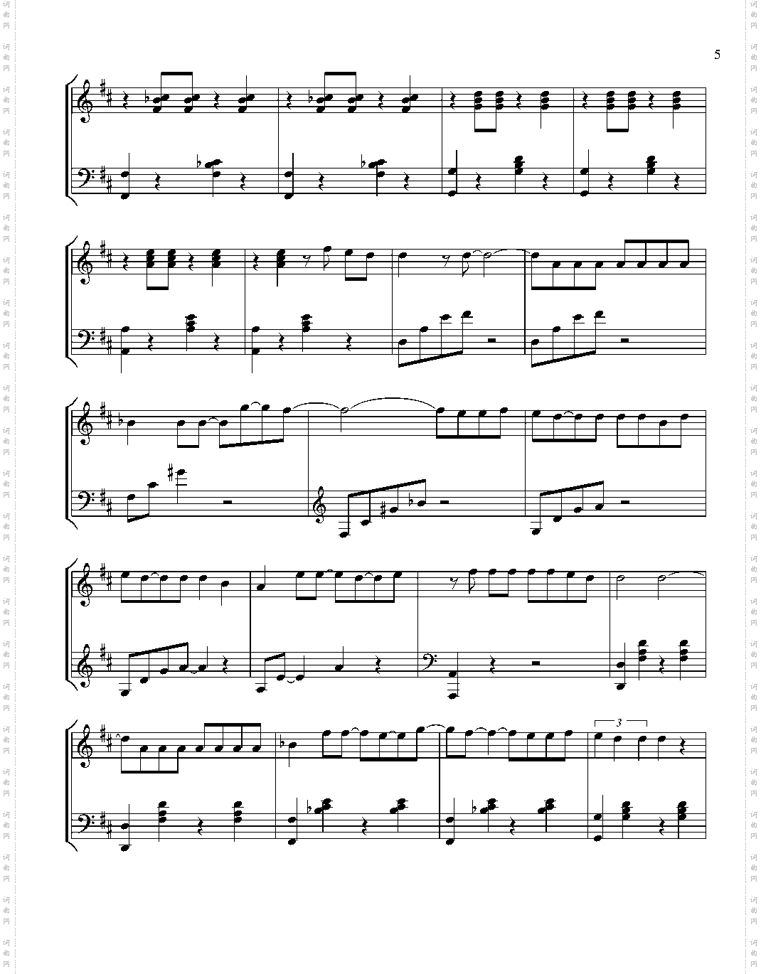 爱之光 사랑 빛 - C·N·BLUE