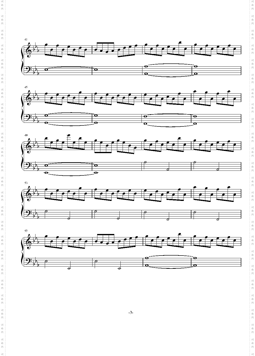 夕化粧【纯白交响曲】