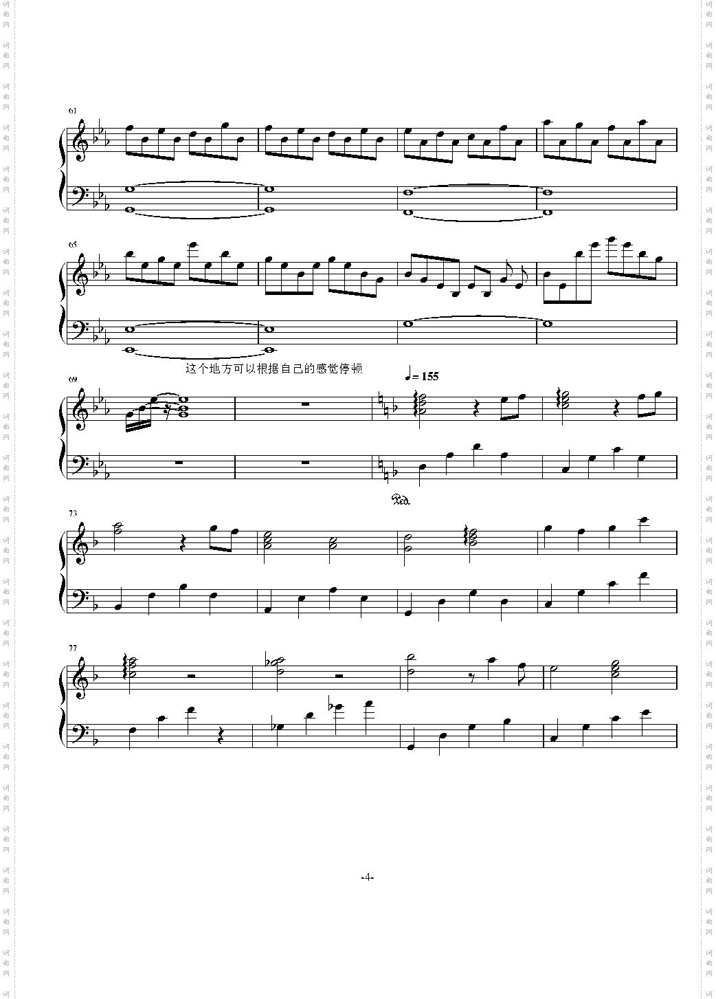 夕化粧【纯白交响曲】