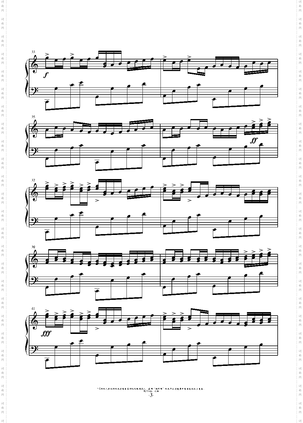 卡农变奏曲Variations On The Canon
