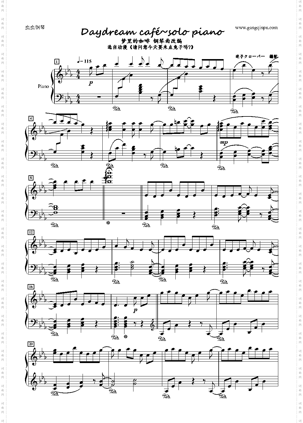 Daydream café~solo piano