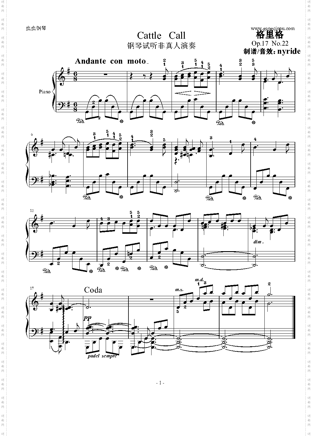 格里格《Cattle Call》