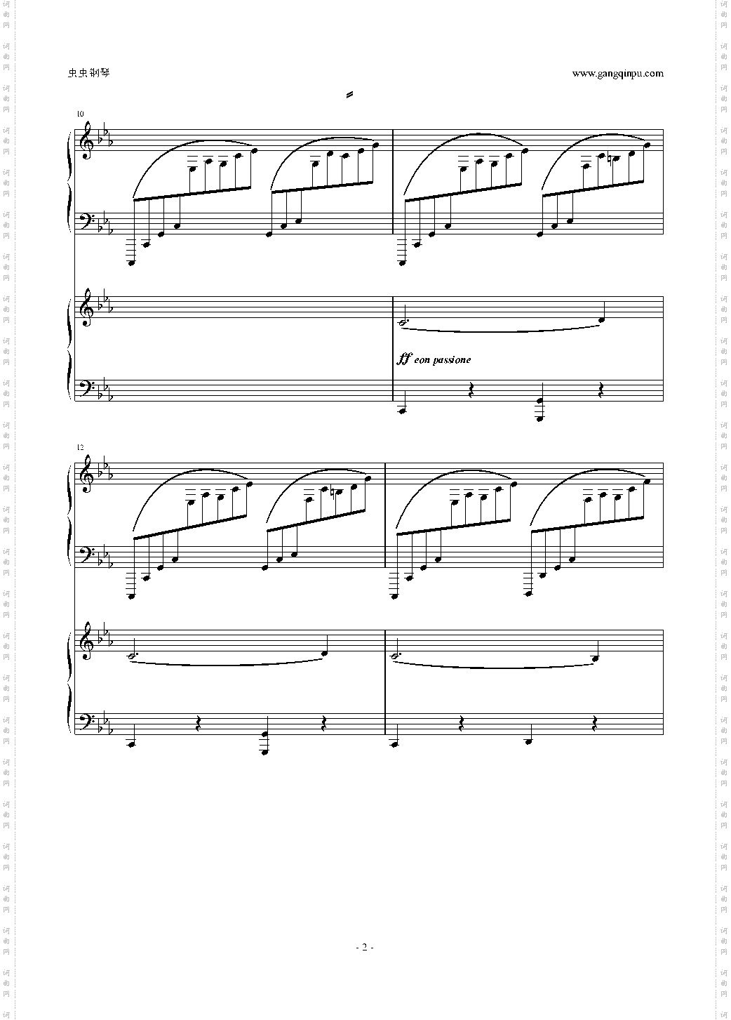 拉赫玛尼诺夫第5钢琴协奏曲
