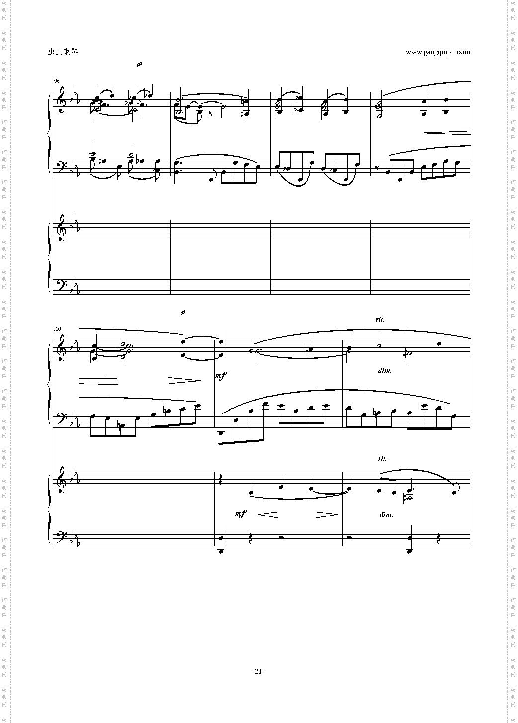 拉赫玛尼诺夫第5钢琴协奏曲