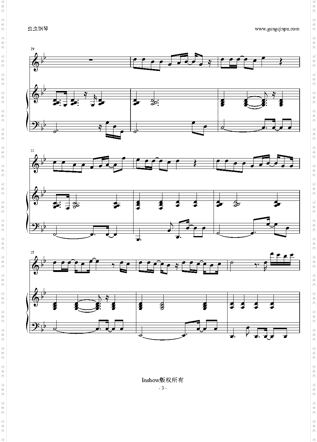 A·I·N·Y - G·E·M·邓紫棋 - Live Piano Version