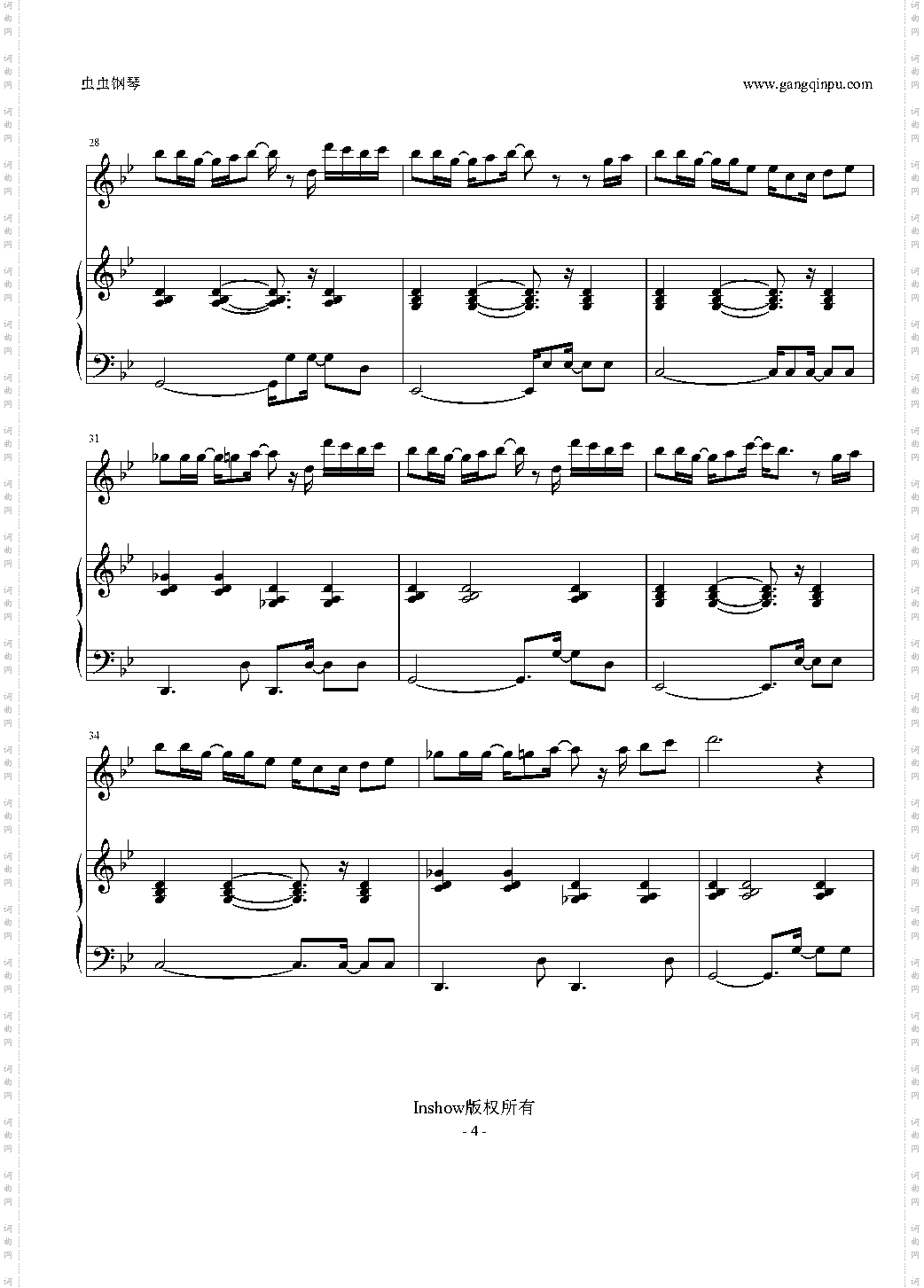 A·I·N·Y - G·E·M·邓紫棋 - Live Piano Version