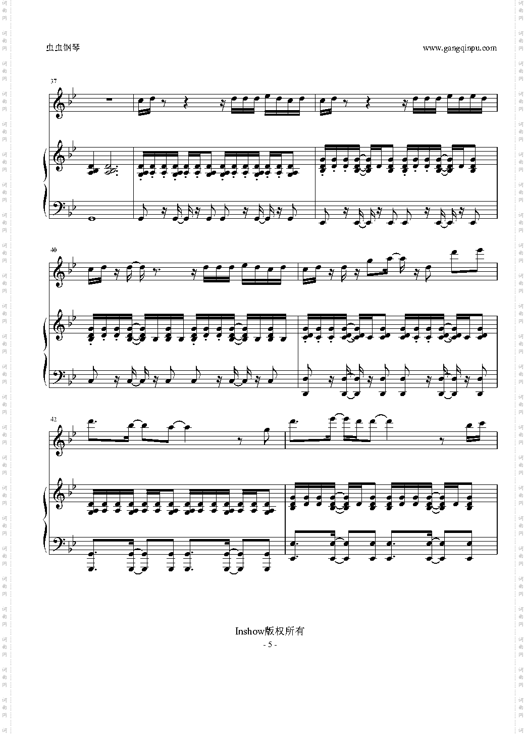 A·I·N·Y - G·E·M·邓紫棋 - Live Piano Version