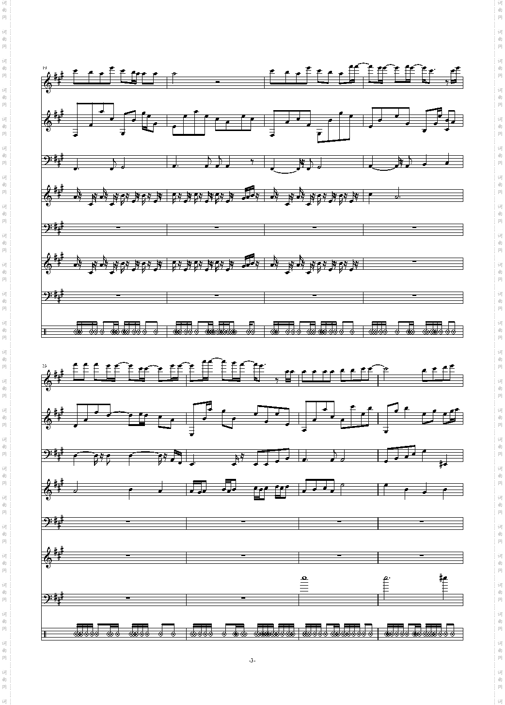 开不了口 - 周杰伦总谱