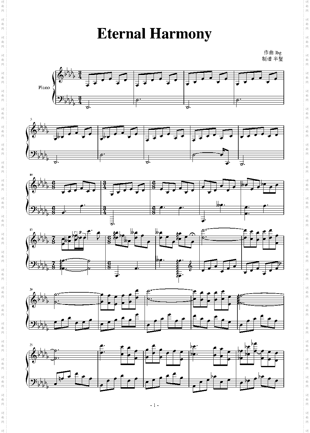 Eternal Harmony