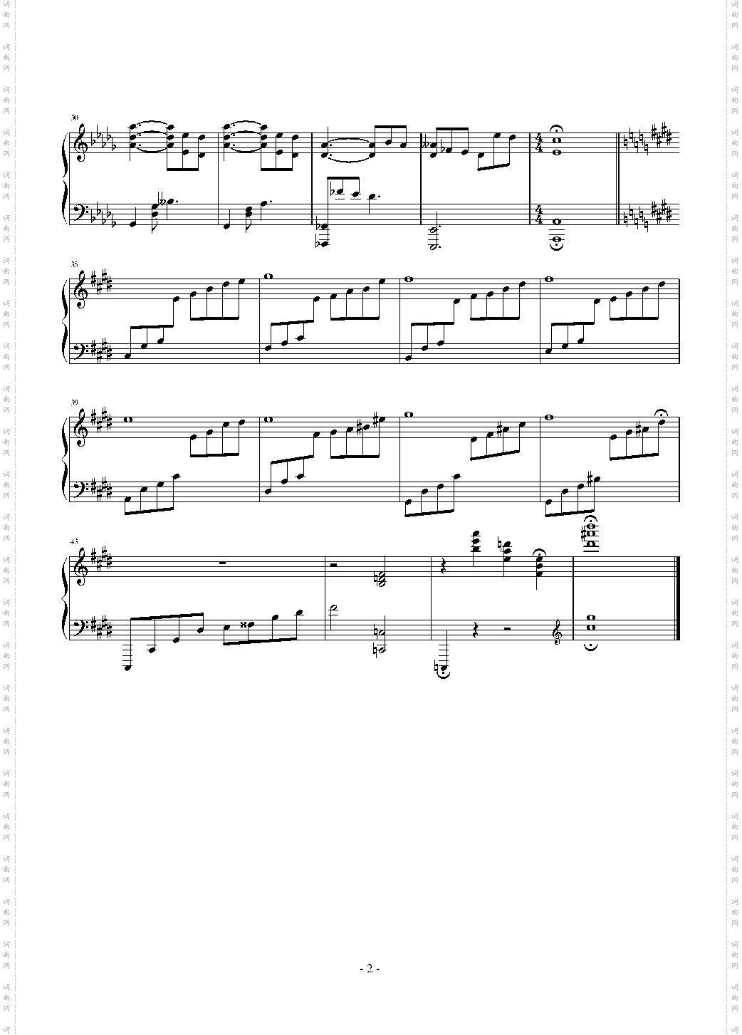 Eternal Harmony