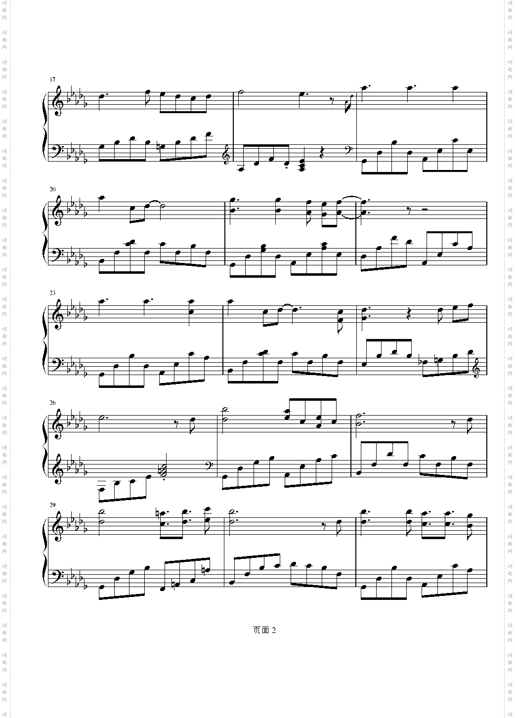 不知名的曲子