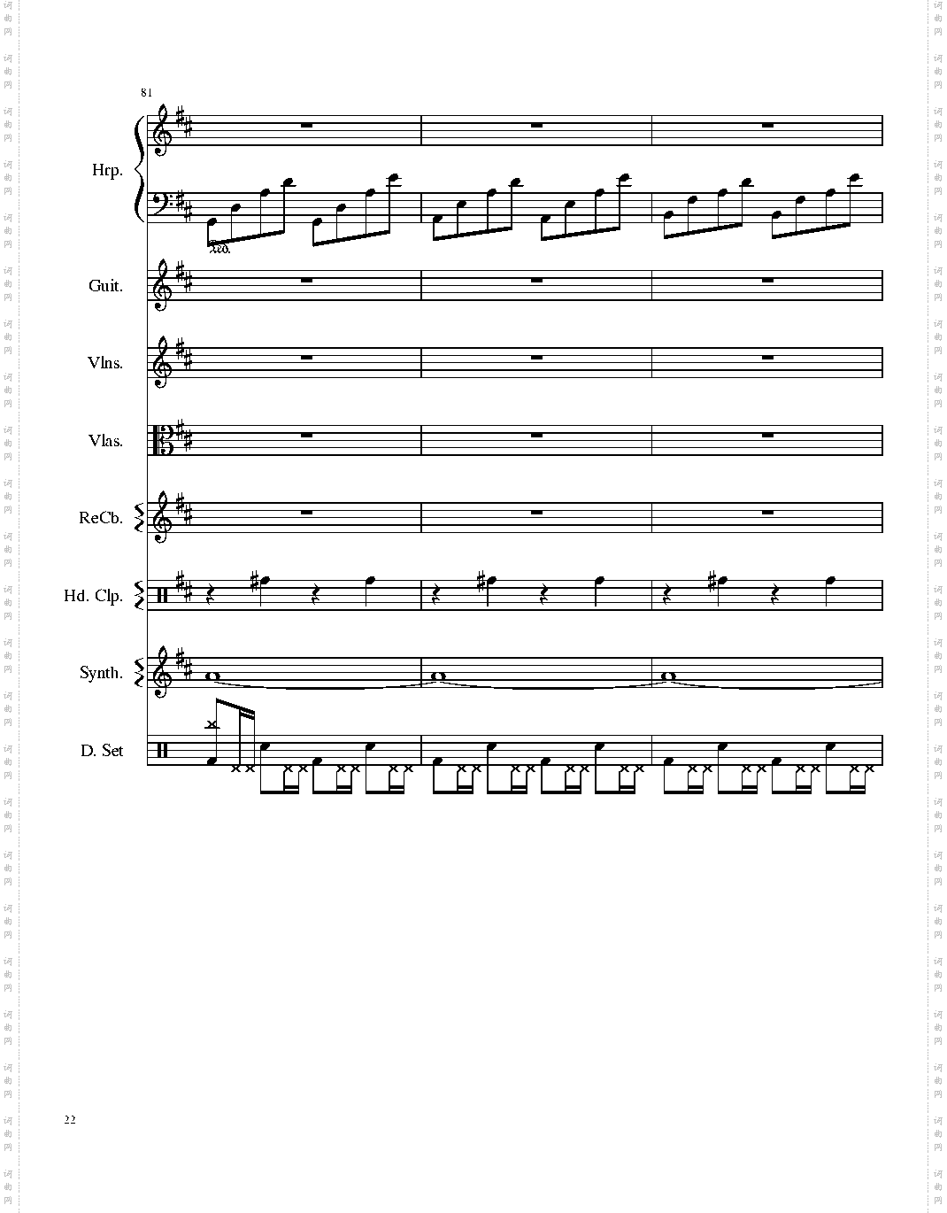 Take me hand［总谱］