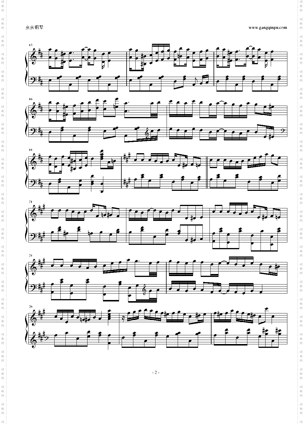 Spinach Rag-最终幻想6