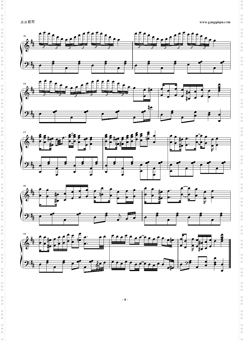 Spinach Rag-最终幻想6