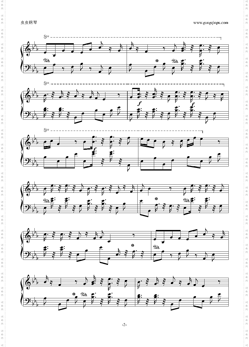 《青年友谊圆舞曲》
