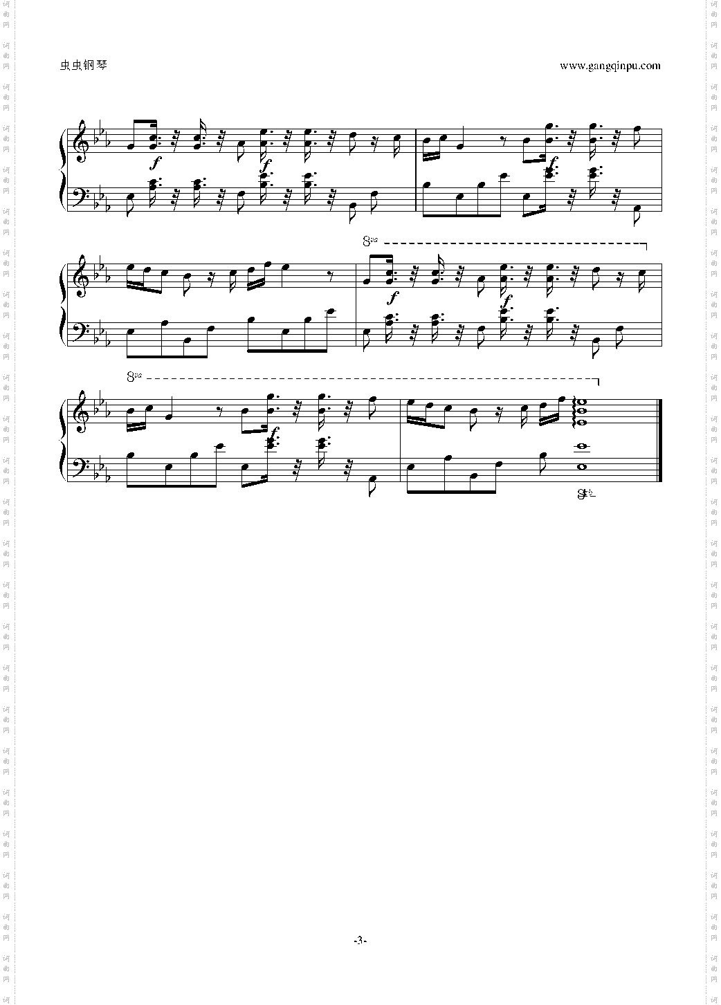 《青年友谊圆舞曲》