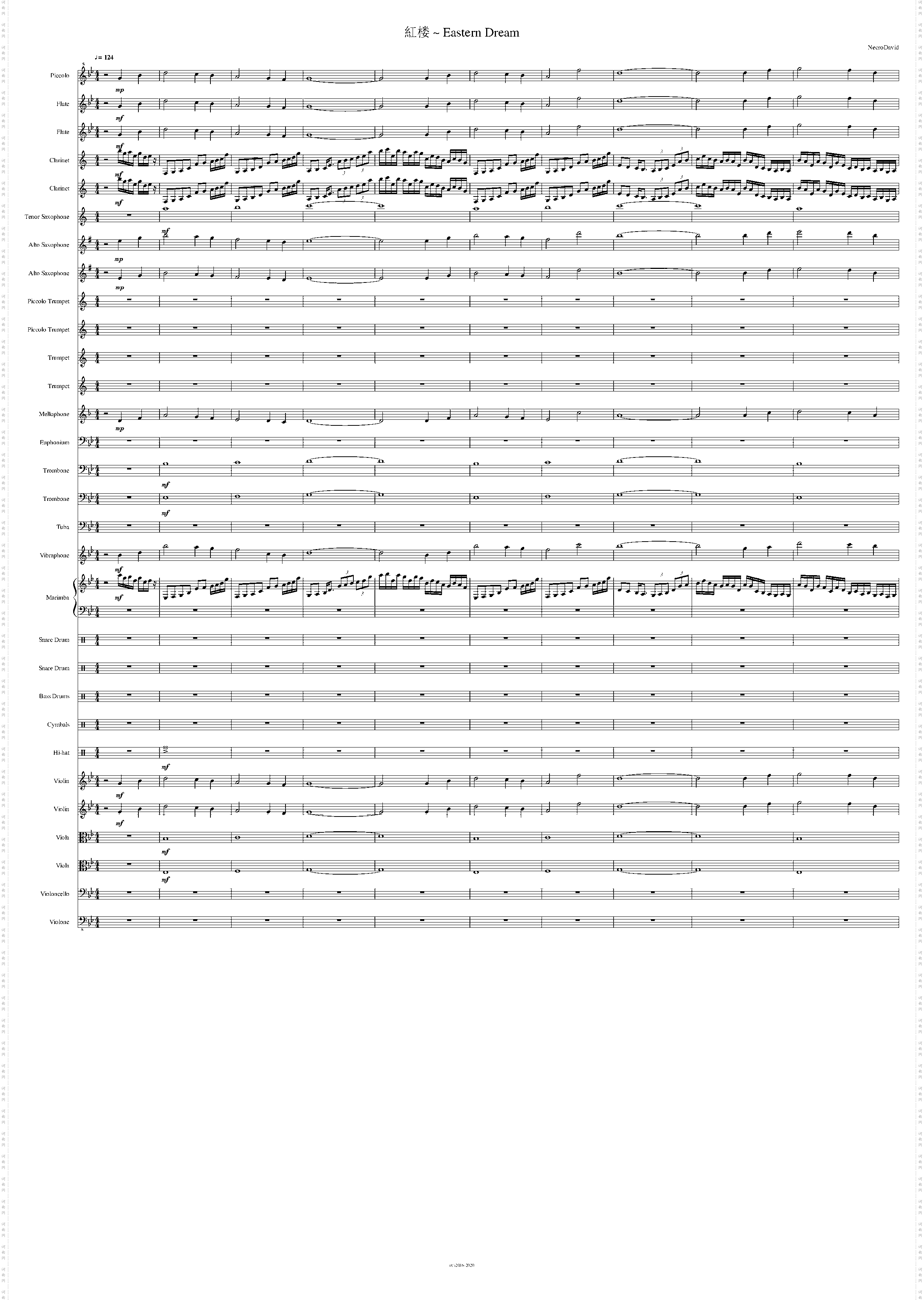 紅楼 ~ Eastern Dream