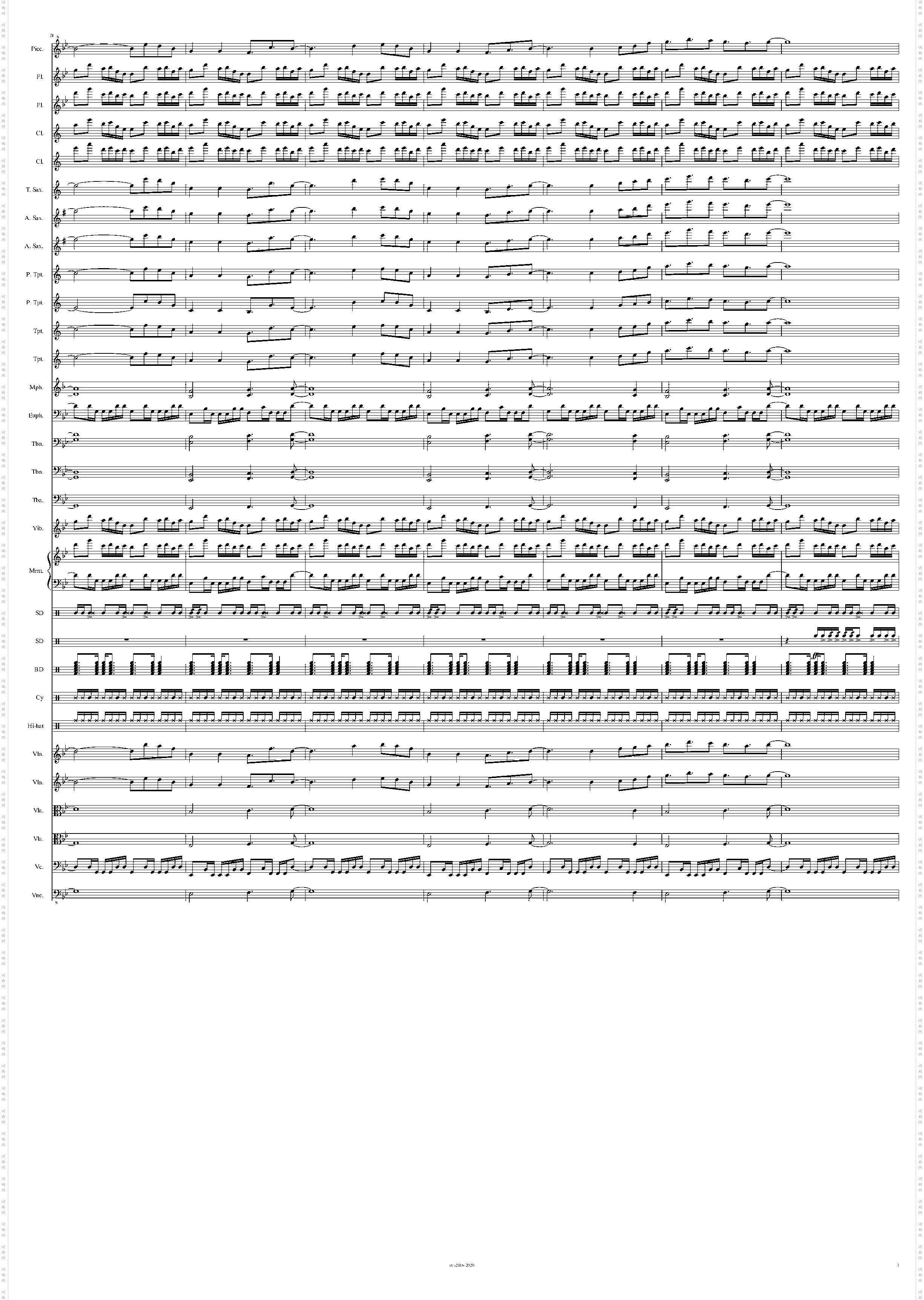 紅楼 ~ Eastern Dream