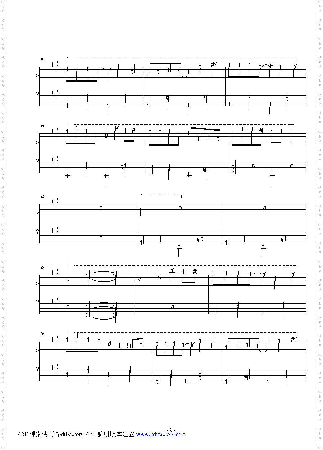 たのしいたまこ - ピアノソロ玉子市场