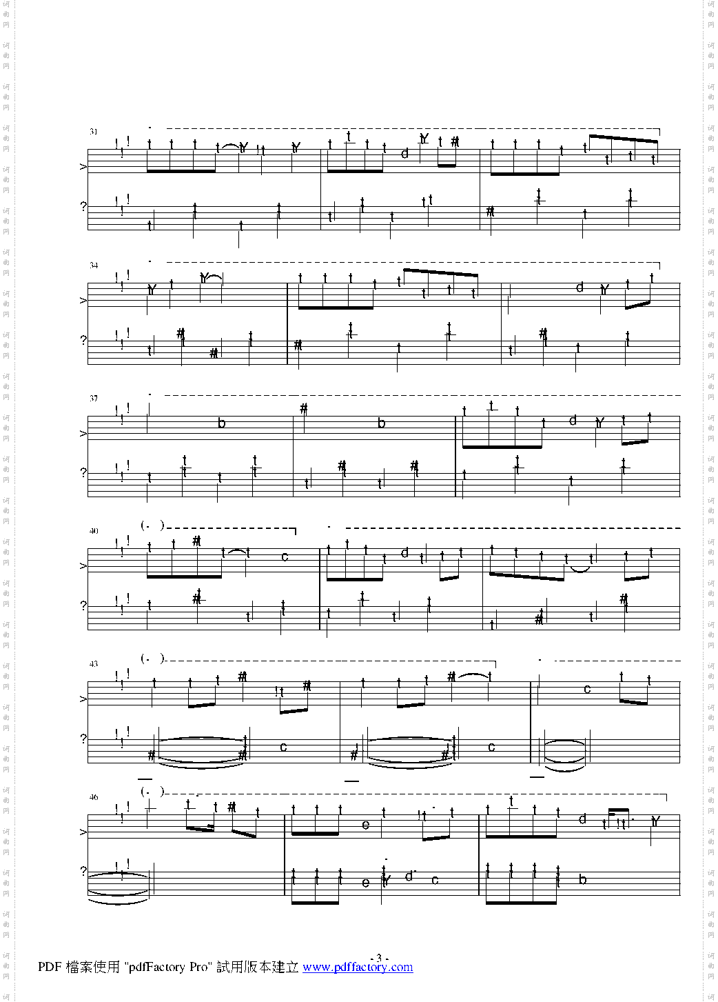 たのしいたまこ - ピアノソロ玉子市场