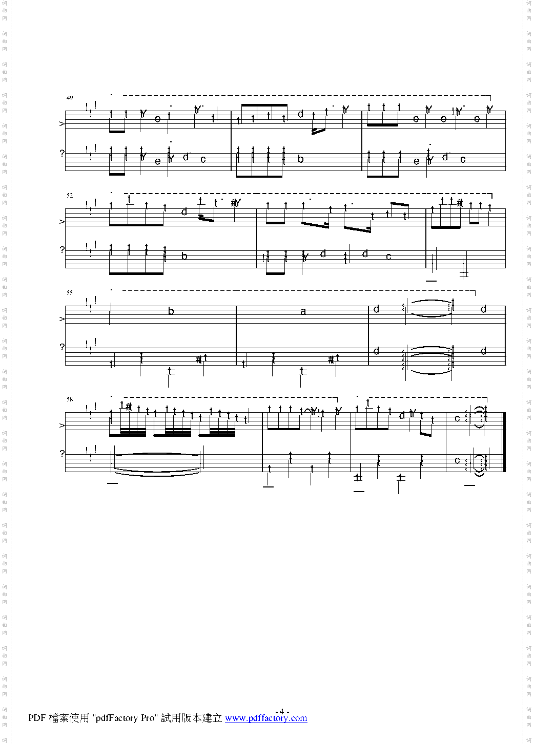 たのしいたまこ - ピアノソロ玉子市场