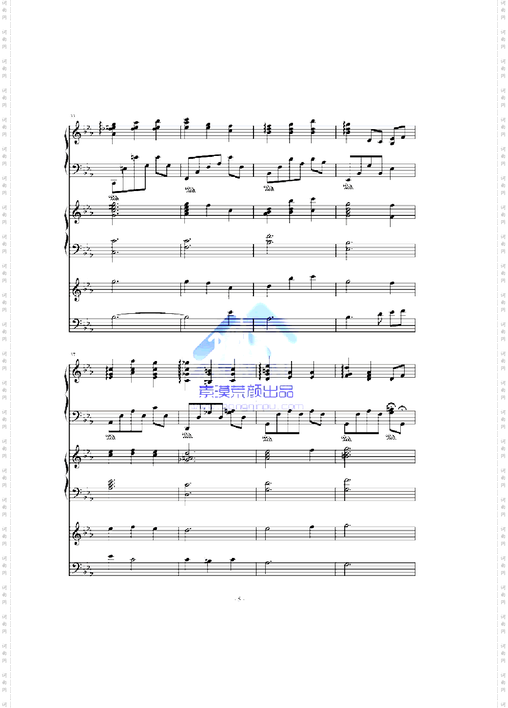 蔚蓝的回忆——林海经典作品